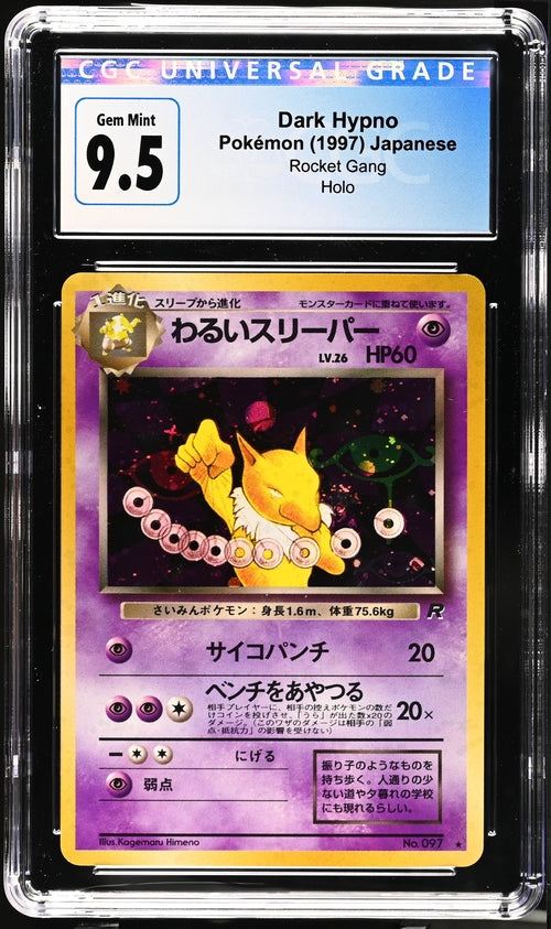 Dark Hypno (97) [Japanese Rocket Gang] {Graded}