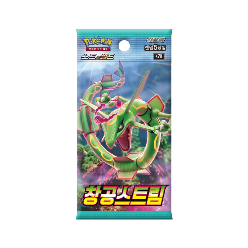 Pokemon: Blue Sky Stream (Japanese) Booster Pack