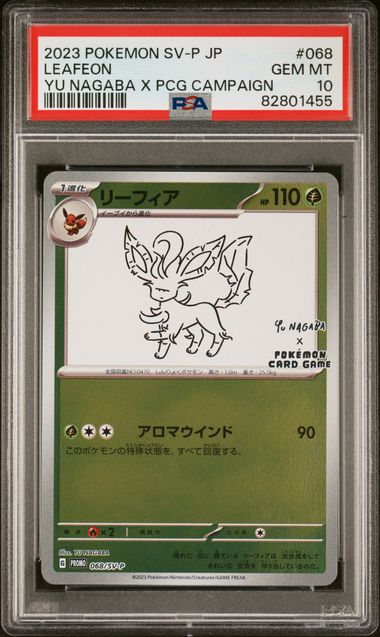 Yu Nagaba Set [Japanese Promo] {Graded}