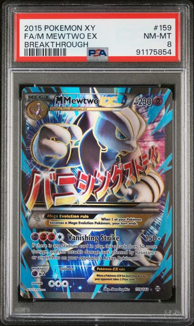 M Mewtwo EX (159/162) [XY: BREAKthrough] {Graded}